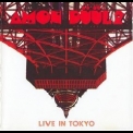Amon Duul II - Live In Tokyo '1996