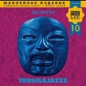 Tequilajazzz - Абориген [CDS] '1995