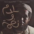 Idris Muhammad - Peace And Rhythm '1971