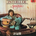 Sam Hui - Interlude '1975