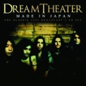 Dream Theater - Made In Japan '2023