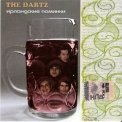 Dartz, The - Ирландские поминки '1997