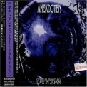Anekdoten - Official Bootleg: Live In Japan (CD 1) '1998