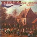 Labanda - Fiesta Campestre (Rockmeria) '1981