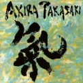 Akira Takasaki - Ki '1994