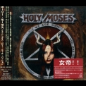 Holy Moses - Strength, Power, Will, Passion (Japanese Edition) '2005