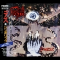 Death - Symbolic (Japanese Edition) '1995