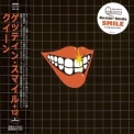 Smile - Gettin' Smile '1982
