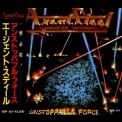 Agent Steel - Unstoppable Force (Japanese Edition) '1987