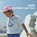Kaito - Hundred Million Light Years [KOMPAKT CD 49] '2006