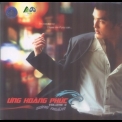 Ung Hoang Phuc - Song Ngam '2007