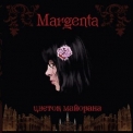 Margenta - Цветок майорана [Single] '2010