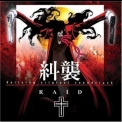 Yasushi Ishii - Raid (Hellsing O.S.T. 1) [OST] '2002