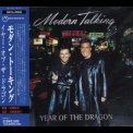 Modern Talking - Year Of The Dragon '2000