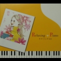 Makiko Hirohashi - Relaxing Piano - Love Songs II '2007