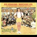 Hisakawa Aya - Marching Aya '1997