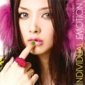 Aya Kamiki - Individual Emotion (2CD) '2010