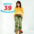 Mikuni Shimokawa - 39 '2000