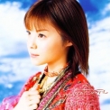 Aya Matsuura - Sougen No Hito '2003